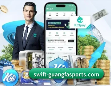 广发体育官网 APP